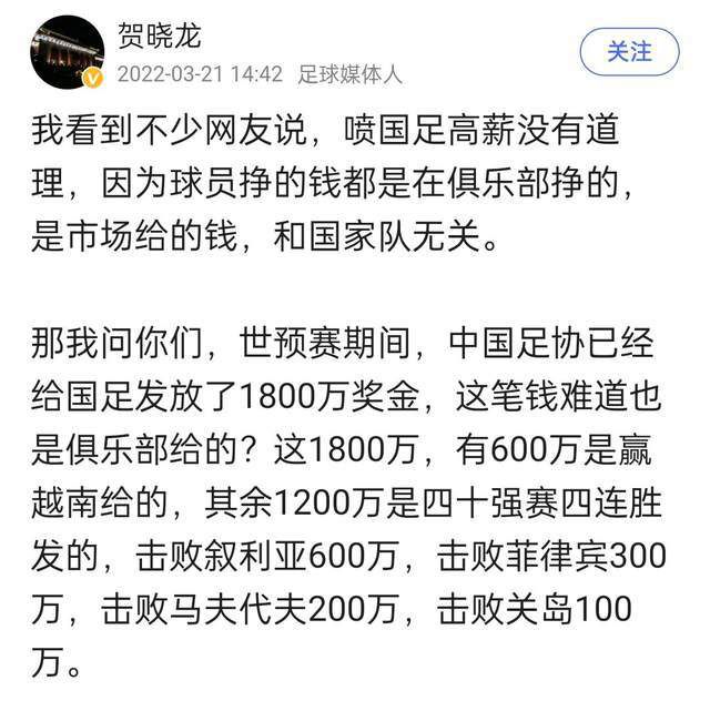 我们已经非常接近实现所有皇马人的梦想，这将是我们继续保持俱乐部架构和经济的稳定，对俱乐部在日益艰难和复杂的体育形势下保持竞争力非常重要。